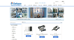 Desktop Screenshot of delippo.com